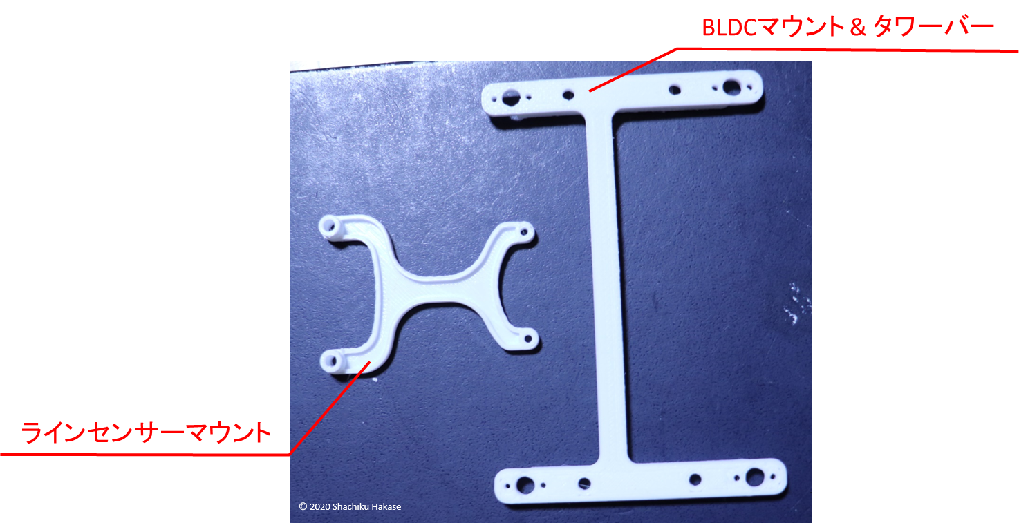 プリントパーツ