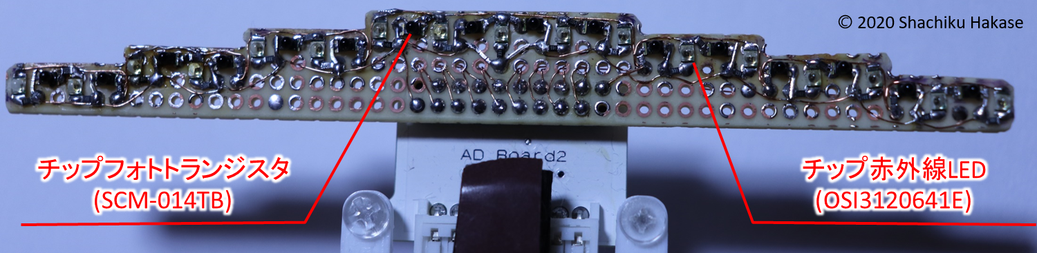 ラインセンサー裏